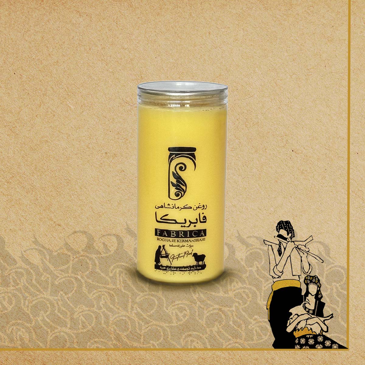 روغن حیوانی کرمانشاهی گوسفندی عشایری 800 گرمی فابریکا